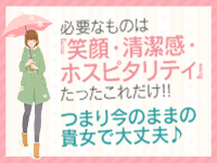 Welcome Cafe八王子本店で働くメリット9