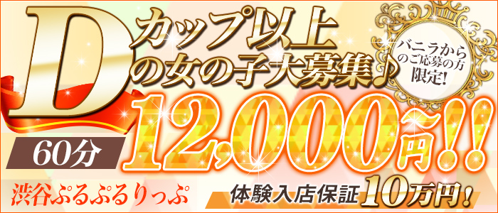 ぷるぷるりっぷ