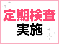 もみもみワンダーランドで働くメリット6
