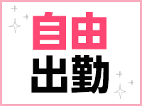 もみもみワンダーランドで働くメリット7