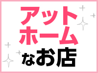 もみもみワンダーランドで働くメリット9