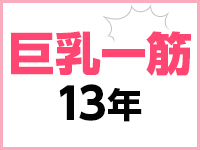 もみもみワンダーランドで働くメリット4