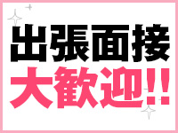 もみもみワンダーランドで働くメリット1