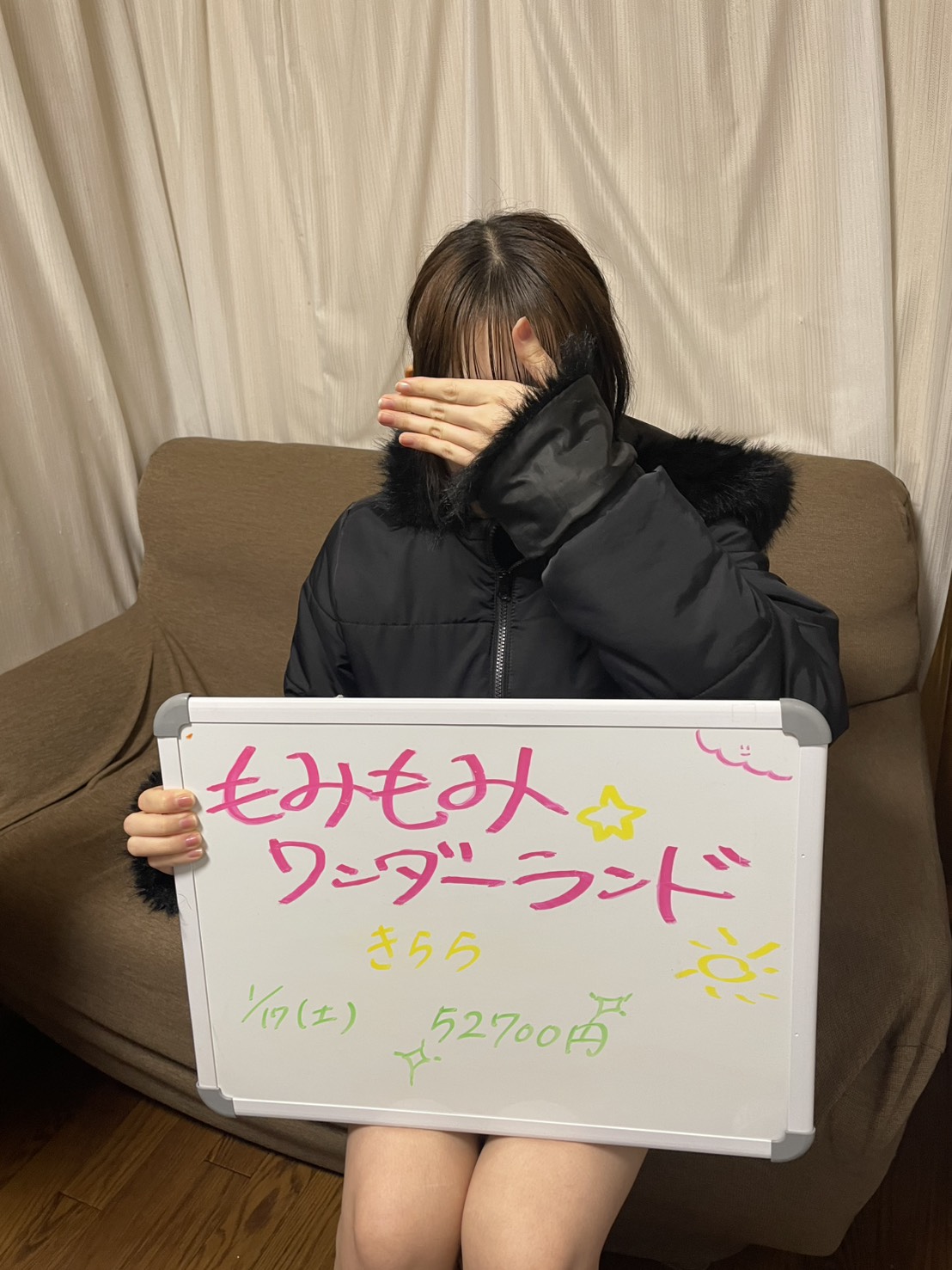 きららさん