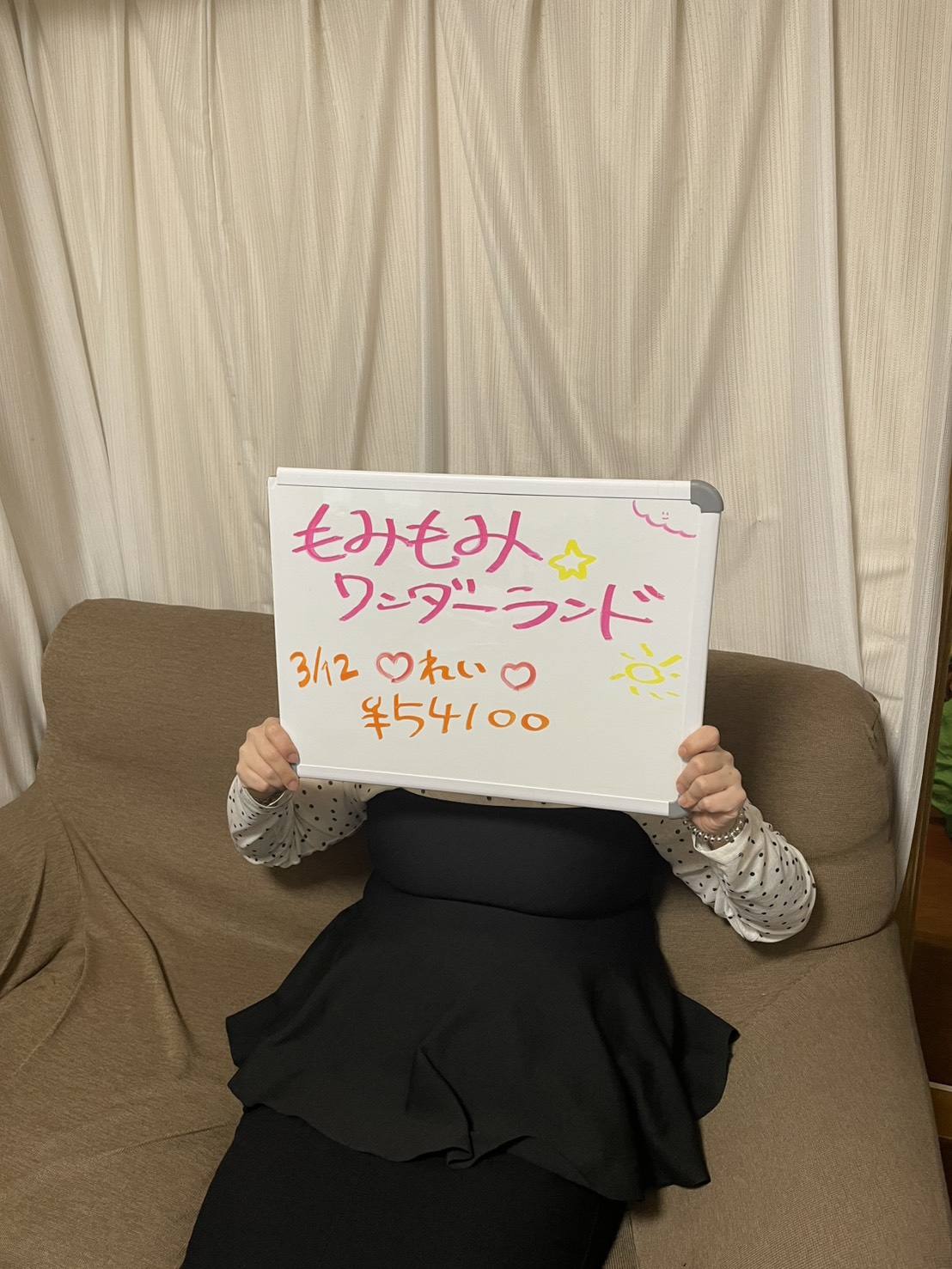 れいさん