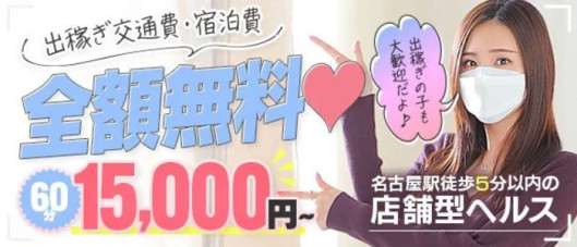 ウエスト・コム