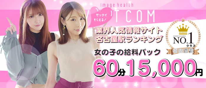 ウエスト・コム