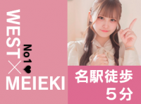 ウエスト・コムで働くメリット2