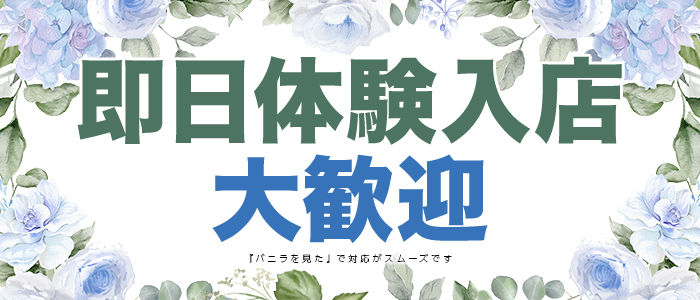 ウエスタンクラブ