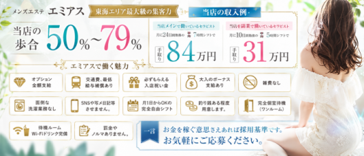 エミアス~Third Stage~