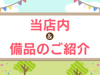 上野人妻城で働くメリット1