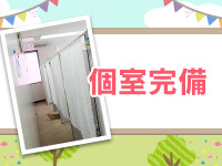 上野人妻城で働くメリット2