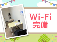 上野人妻城で働くメリット3