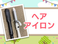 上野人妻城で働くメリット6