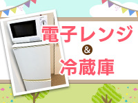 上野人妻城で働くメリット7