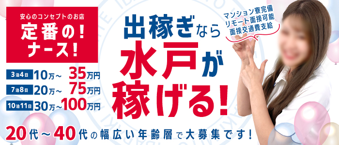 WHITE YESグループの求人画像