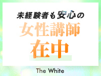 The White（ザ ホワイト）で働くメリット5