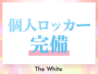 The White（ザ ホワイト）で働くメリット6