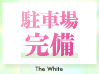 The White（ザ ホワイト）で働くメリット7