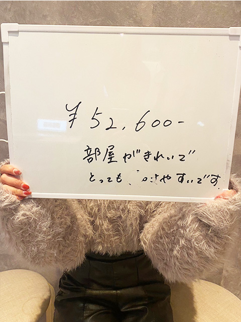 R(未経験）さん