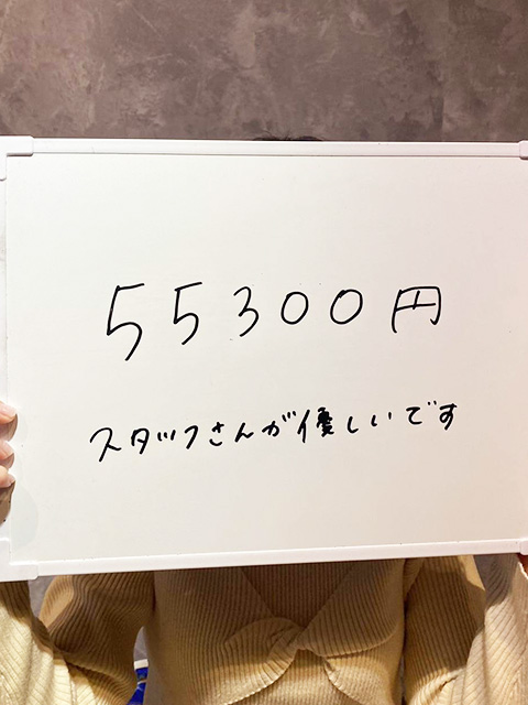 O(経験者）さん