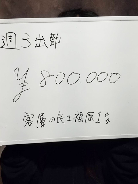E(経験者）さん