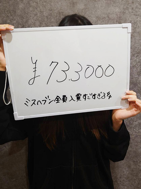 F(未経験）さん