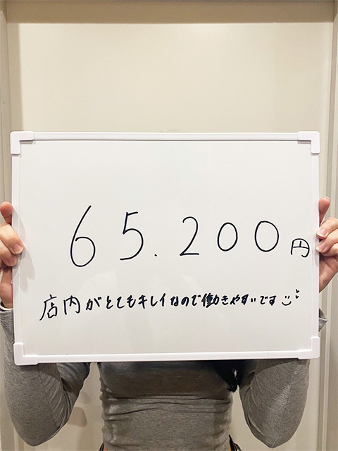 N(経験者）さん