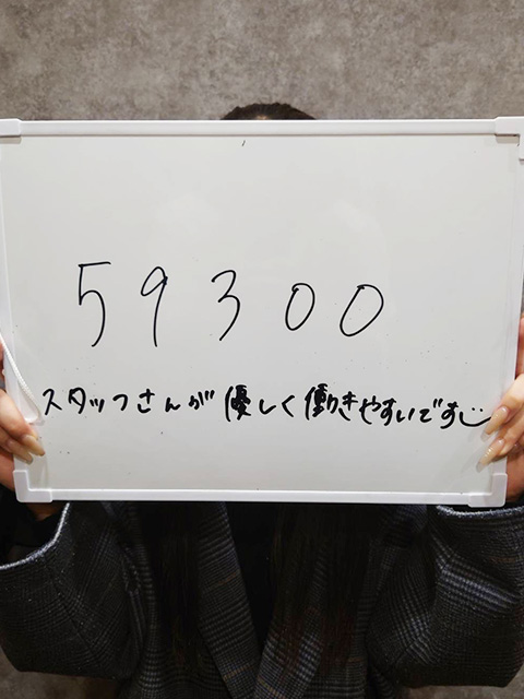 T(未経験）さん
