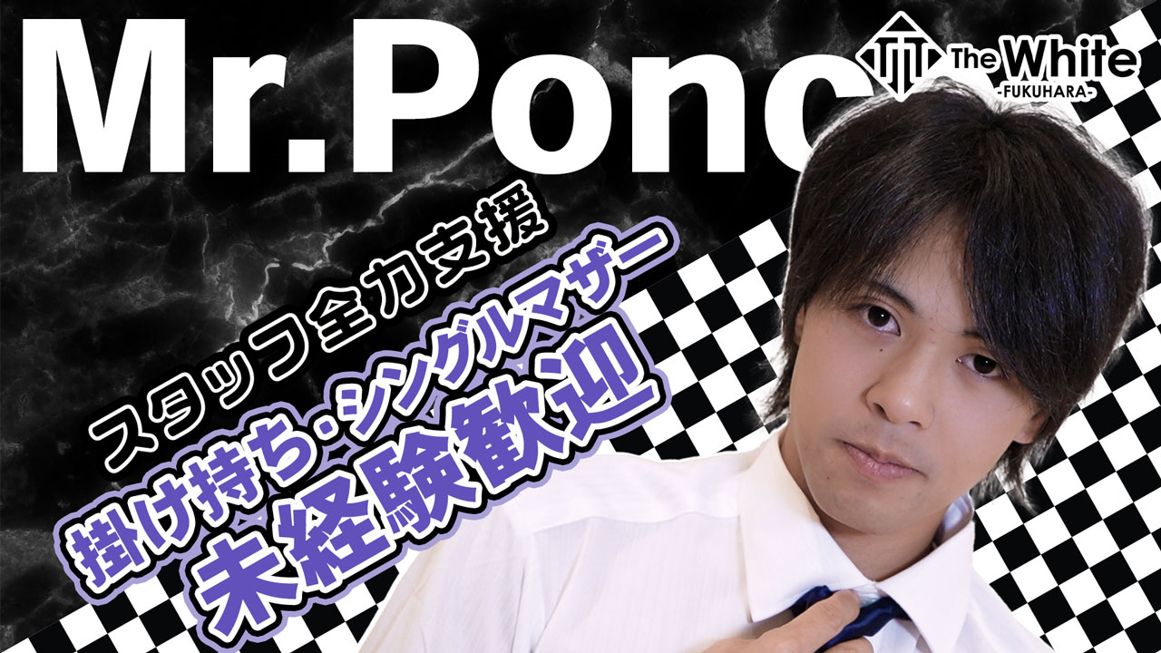 The White（ザ ホワイト）