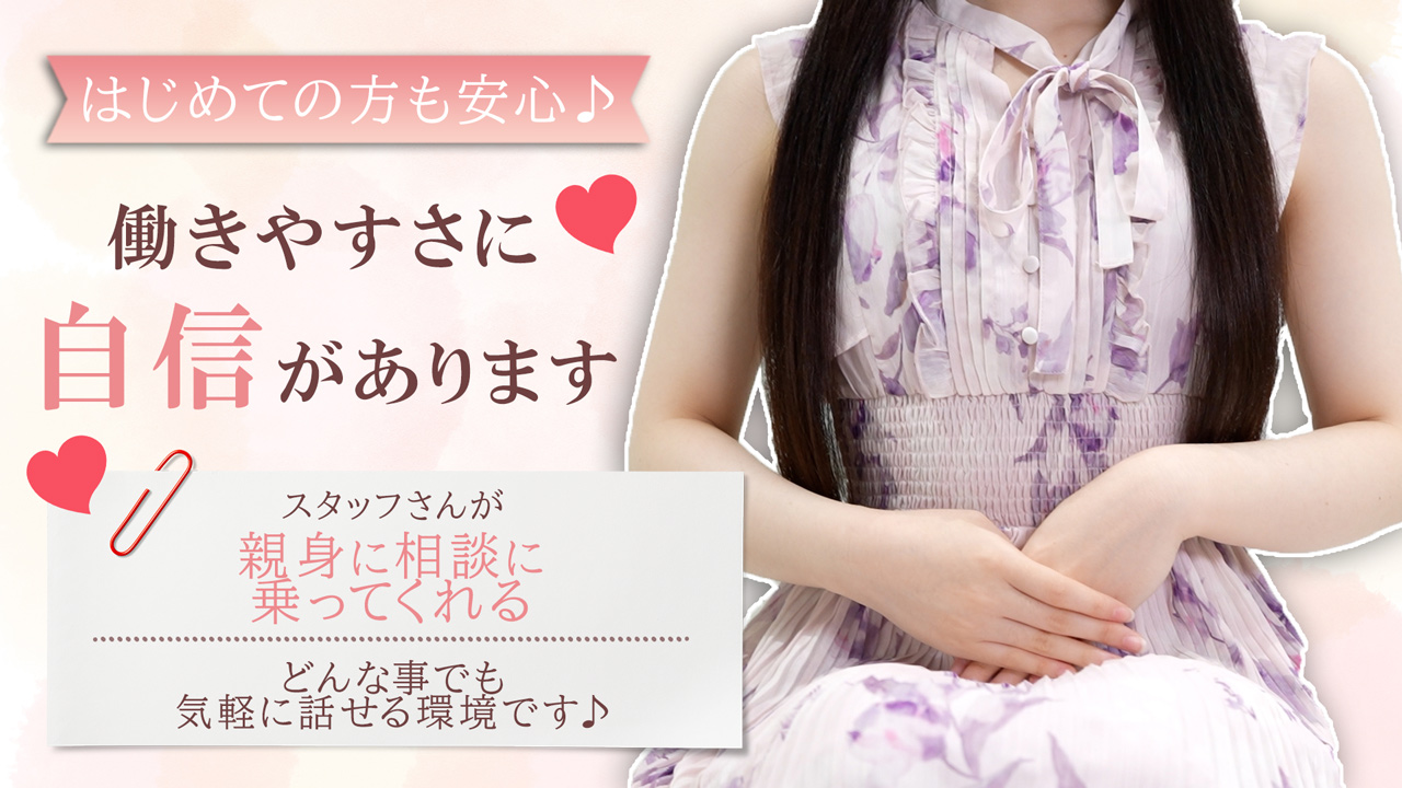 The White（ザ ホワイト）に在籍する女の子のお仕事紹介動画
