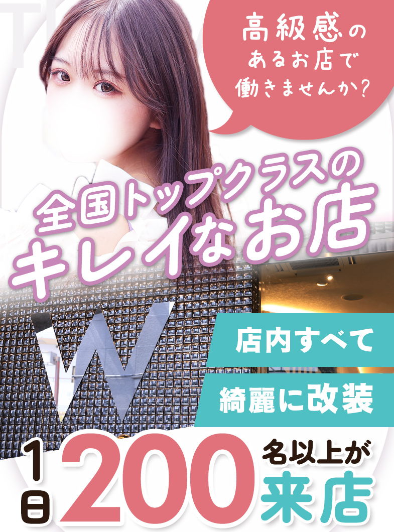 The White（ザ ホワイト）の全国No1クラスの内装