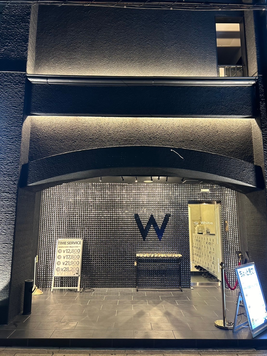 The White（ザ ホワイト）の店内・待機室画像1