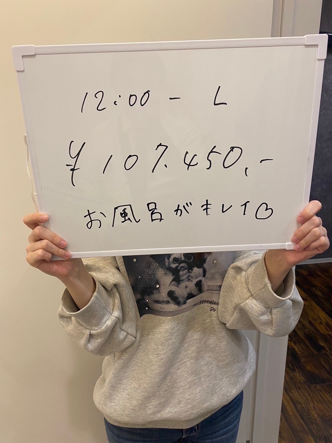 The White（ザ ホワイト）の給与画像1