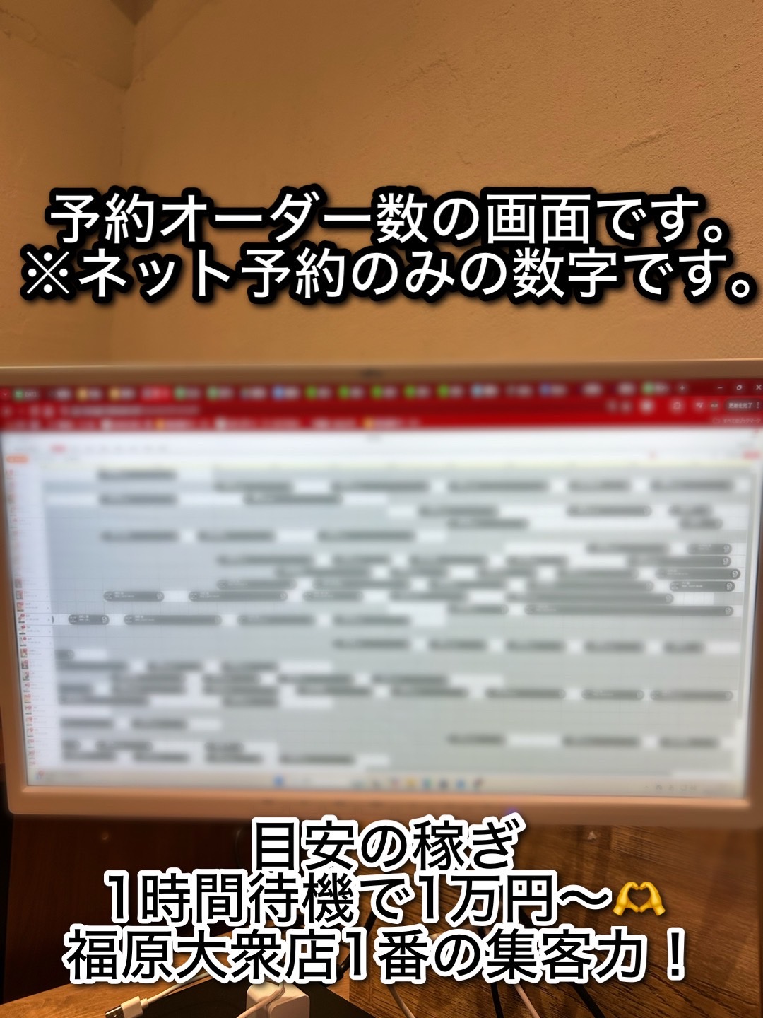 The White（ザ ホワイト）の給与画像2