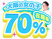The White（ザ ホワイト）で働くメリット1