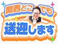 The White（ザ ホワイト）で働くメリット4