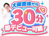 The White（ザ ホワイト）で働くメリット5