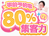 The White（ザ ホワイト）で働くメリット6
