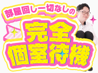 The White（ザ ホワイト）で働くメリット8