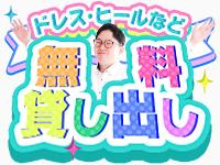 The White（ザ ホワイト）で働くメリット9