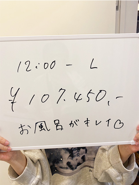 S(京都/未経験)さん