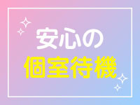 横浜 ホワイトハウスで働くメリット1