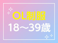 横浜 ホワイトハウスで働くメリット3