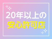 横浜 ホワイトハウスで働くメリット4