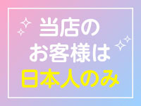 横浜 ホワイトハウスで働くメリット5