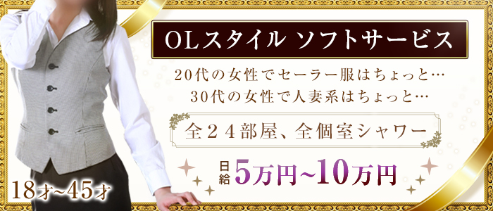 横浜 ホワイトハウス