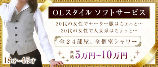 横浜 ホワイトハウス