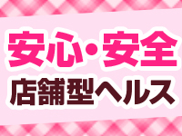 当店について！のアイキャッチ画像