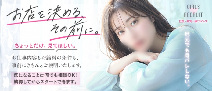 巨乳・美乳っ娘♡Love